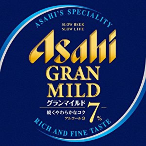 アサヒビールから新商品！